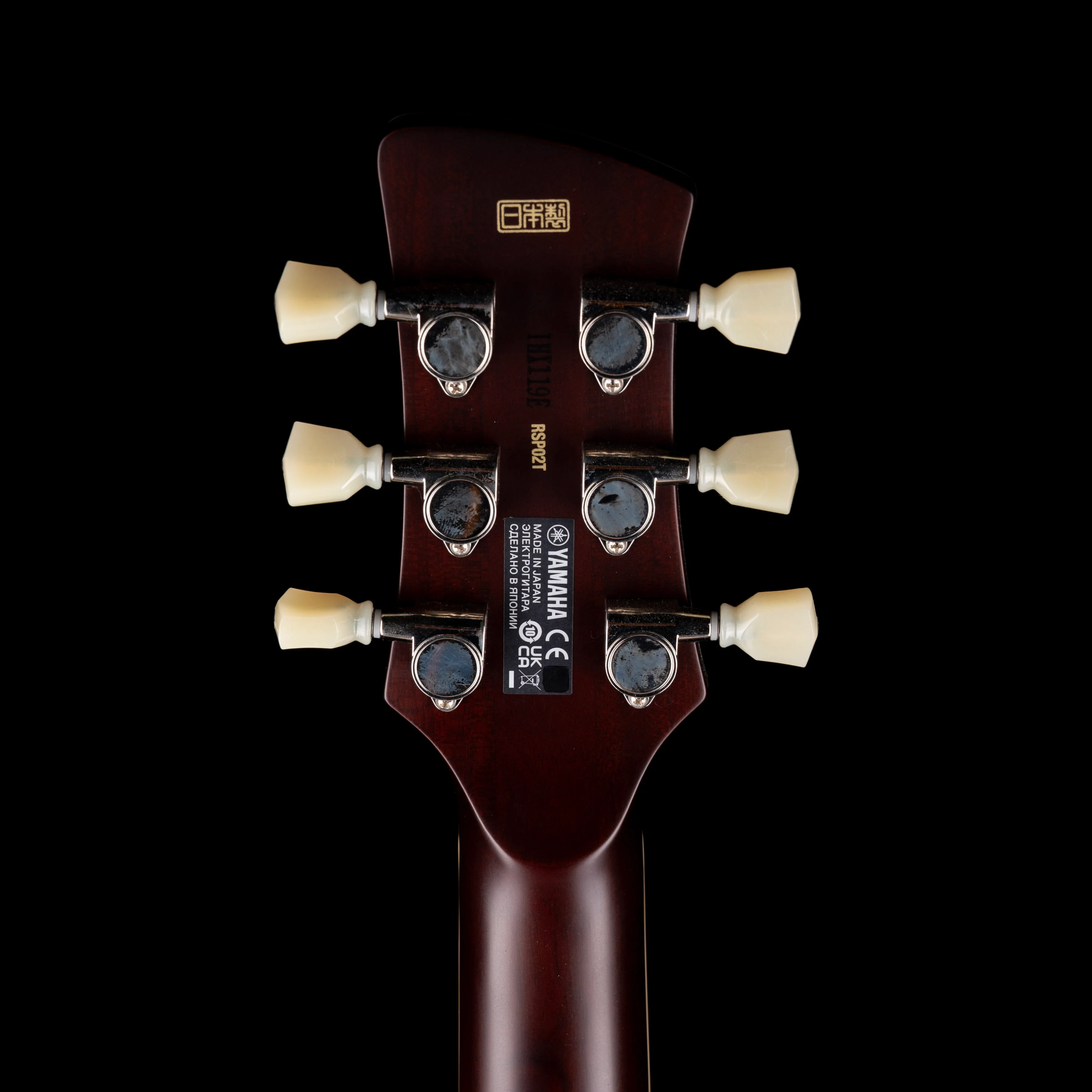 Pre Owned Yamaha Revstar Standard RSS 2T Swift Blue With OHSC - Image 13