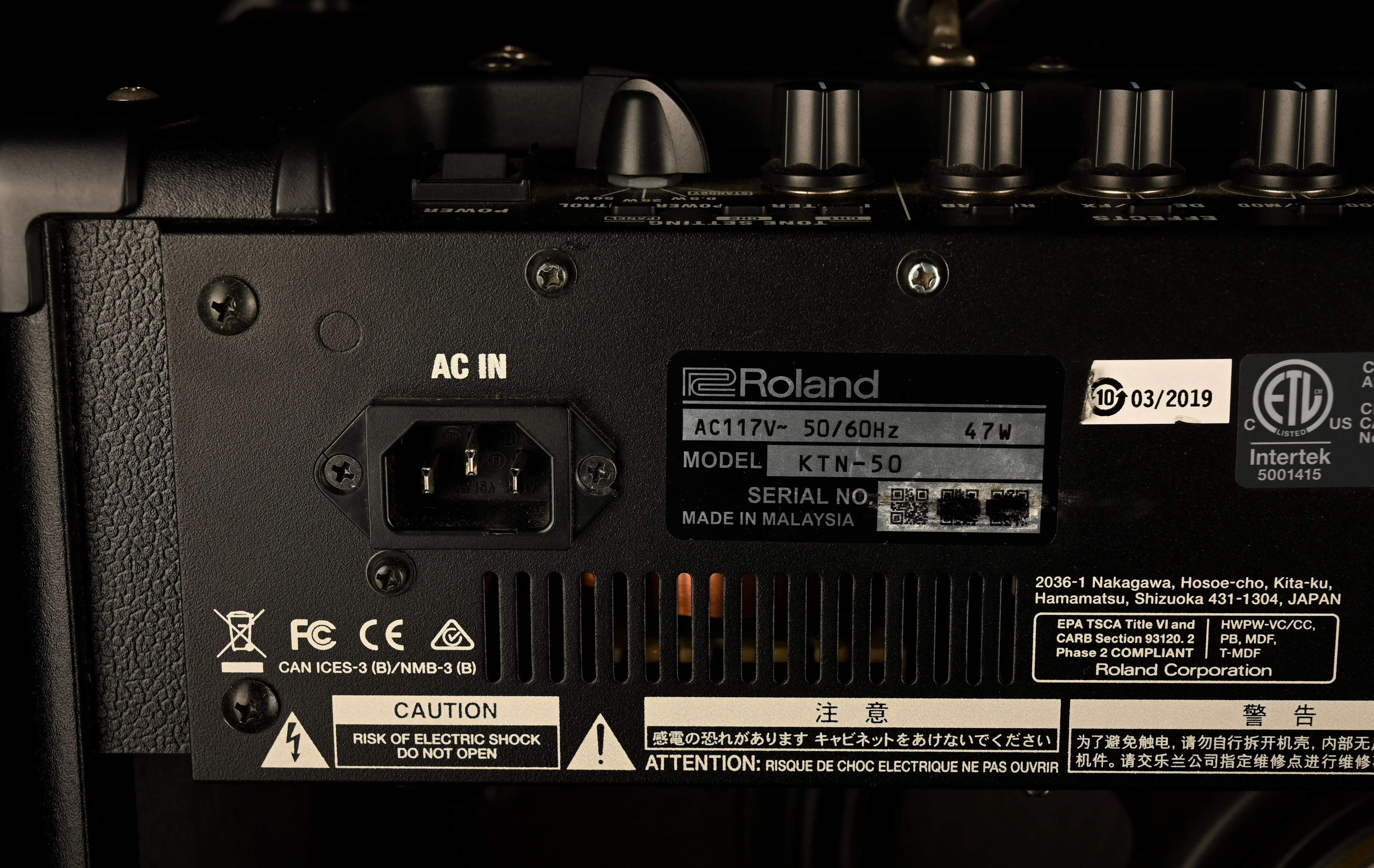 Used Boss Katana 50 Guitar Amp Combo - Image 8
