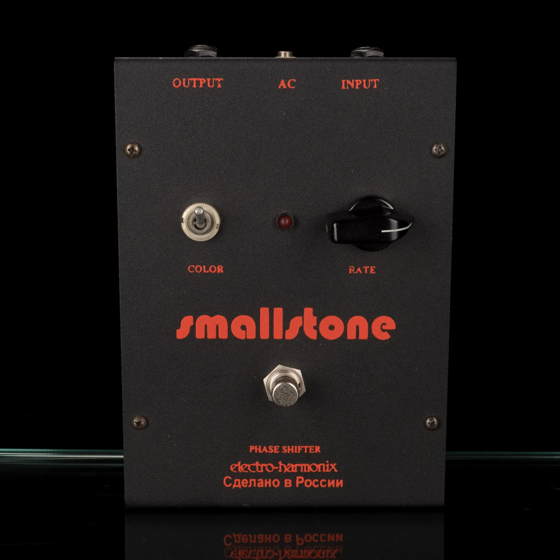 Used Electro-Harmonix Russian Small Stone Phaser Pedal