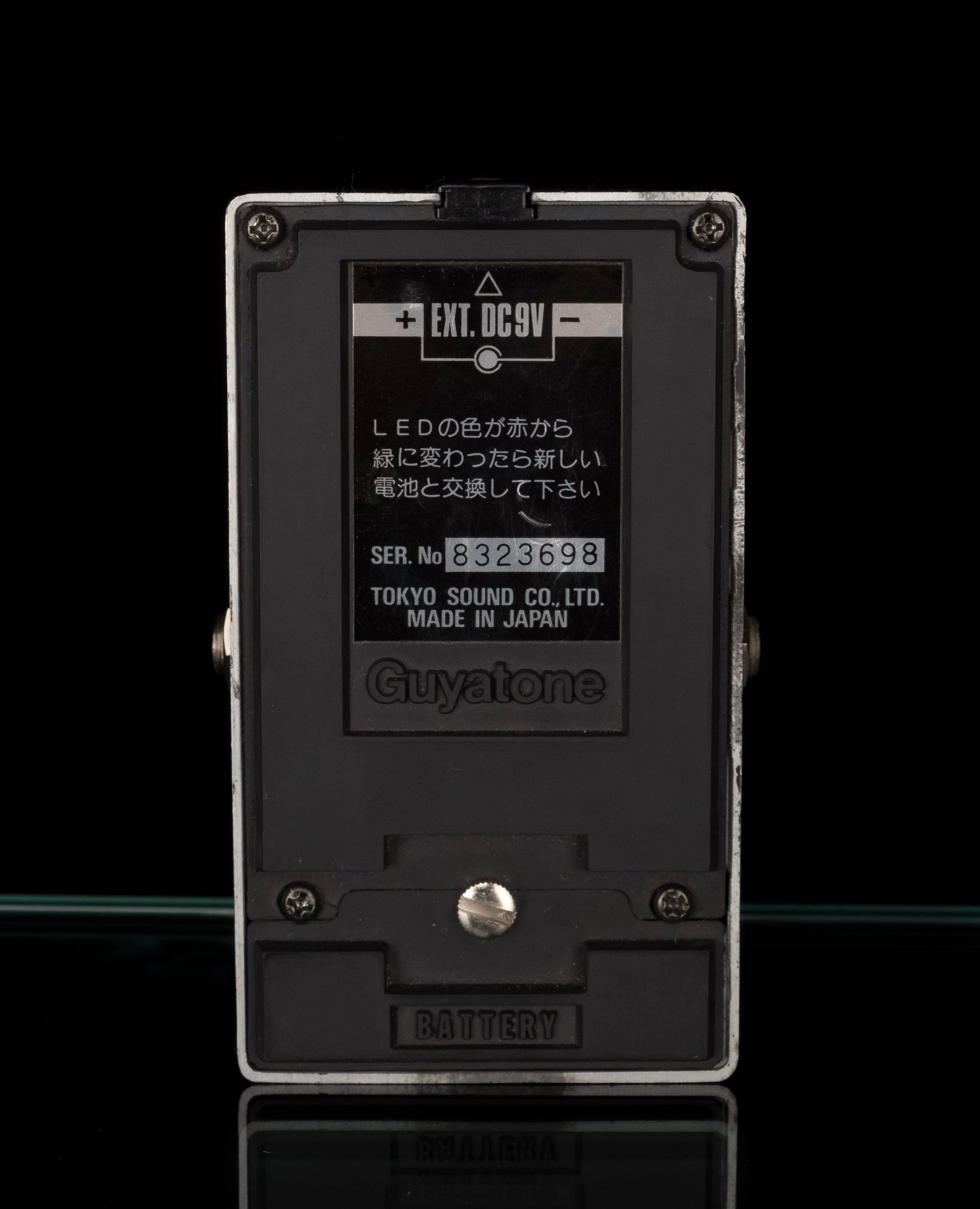 Used Guyatone PS-017 Distortion & Chorus Pedal - Image 2