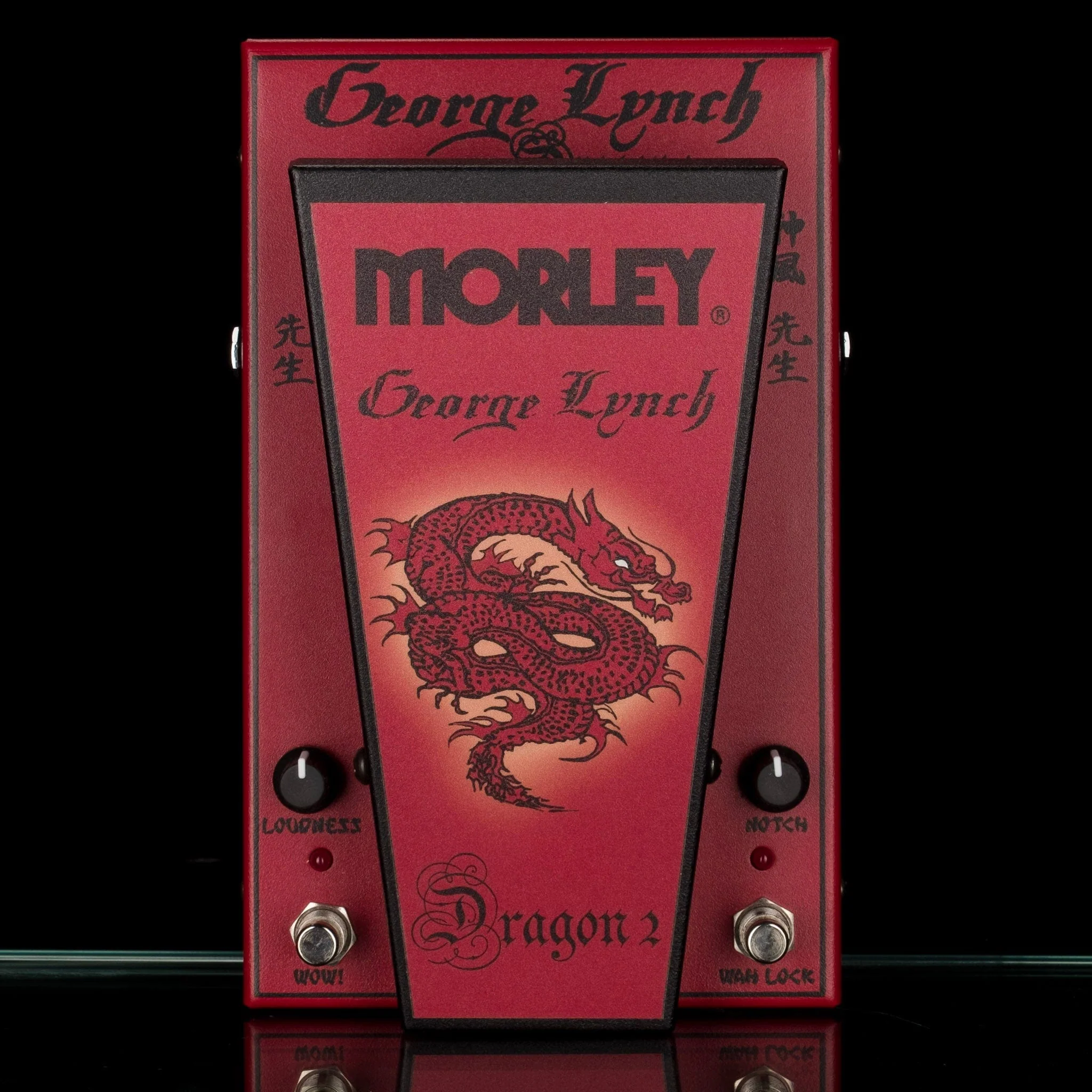 Used Morley George Lynch Dragon 2 Wah Pedal with Box - Image 2